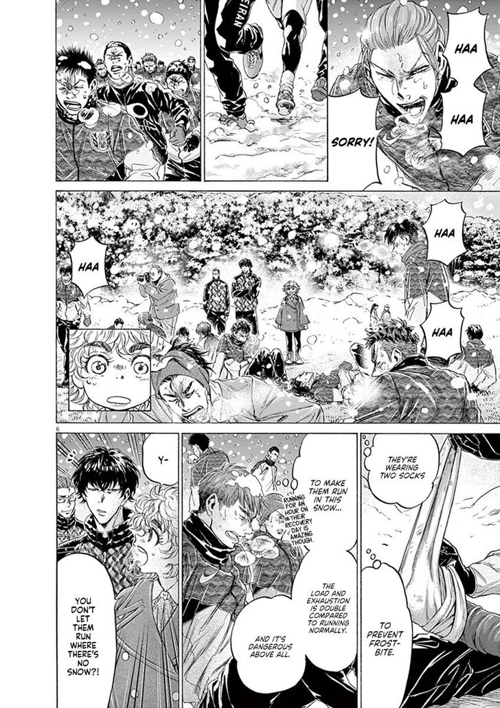 Ao Ashi, Chapter 208 image 06